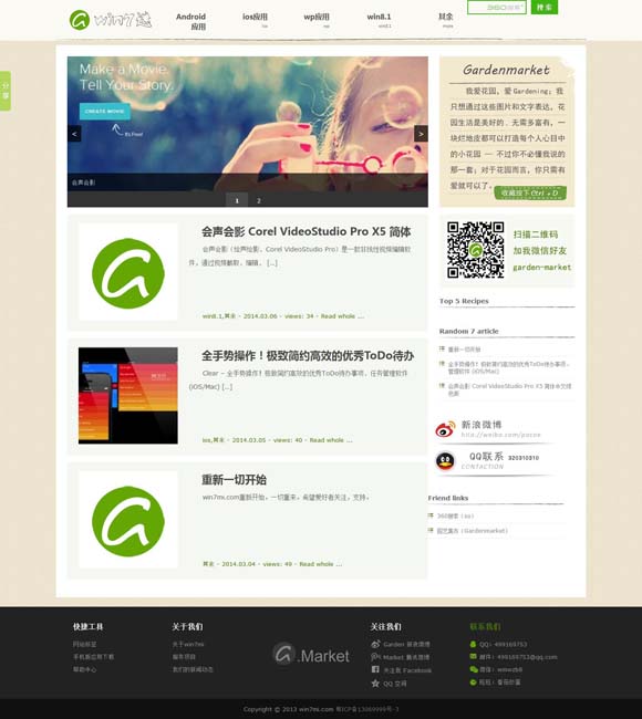 一肖一码免费,公开资料 【文化中国行】广西三月三：春满八桂欢乐多